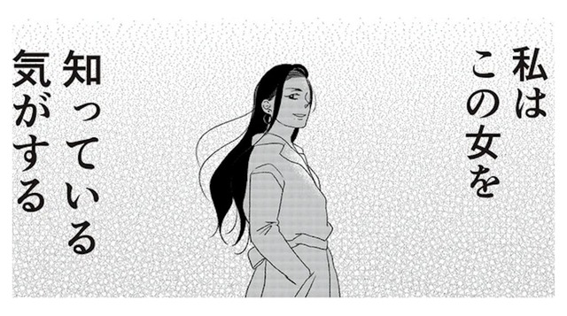 夫の不倫ハメ撮り動画。画面に映る“見覚えのある女”に、妻の勘が警報を鳴らす！【夫の不倫ハメ撮り動画を見つけたのは幼い息子でした #４】