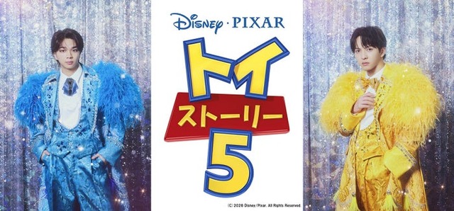 塩崎太智、吉田仁人（C）2026 Disney/Pixar. All Rights Reserved.