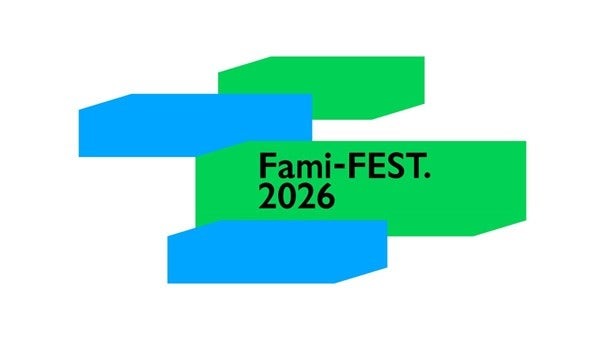 「ファミフェス2026」（提供画像）