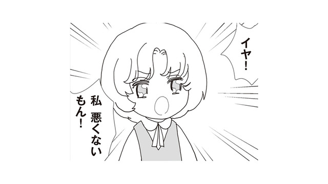 学校で男の子にケガをさせた娘。頑なに謝罪を拒む理由とは？【パパ、赤ちゃんが生まれないなら再婚してもいいよ #８】