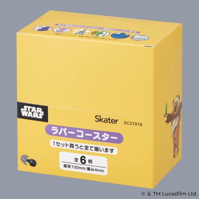 ラバーコースターBOX（STAR WARS/ユニークアート）(C) & TM Lucasfilm Ltd.