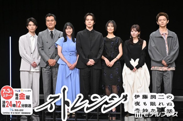 「ストレンジ -伊藤潤二の夜も眠れぬ奇妙な話-」記者会見に登壇した坂元愛登、石原良純、真木よう子、細田佳央太、恒松祐里、齊藤なぎさ、齋藤潤（C）モデルプレス