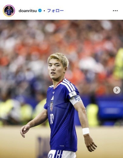 堂安律選手Instagramより