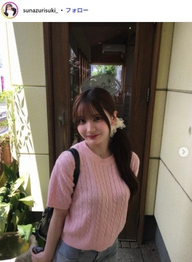 すなずりかInstagramより