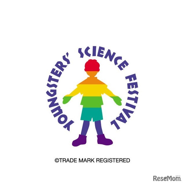 青少年のための科学の祭典2026全国大会