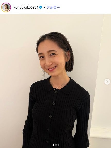 近藤夏子Instagramより