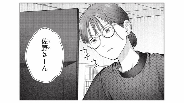彼氏いない歴10年、35歳独身。気づけば恋愛から遠ざかっていて…【これが最後の×××かも #１】