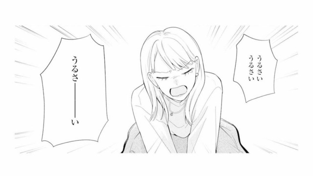 妊娠は嘘だった!? 最後まで反省しない不倫相手の末路とは…【サレ妻～パパの不倫相手は×××の先生～ #24】