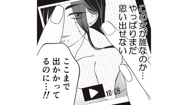 夫の口癖「完全に仕上がってるじゃん」に隠された恐怖。不倫動画の“ほくろの女”の影【夫の不倫ハメ撮り動画を見つけたのは幼い息子でした #５】