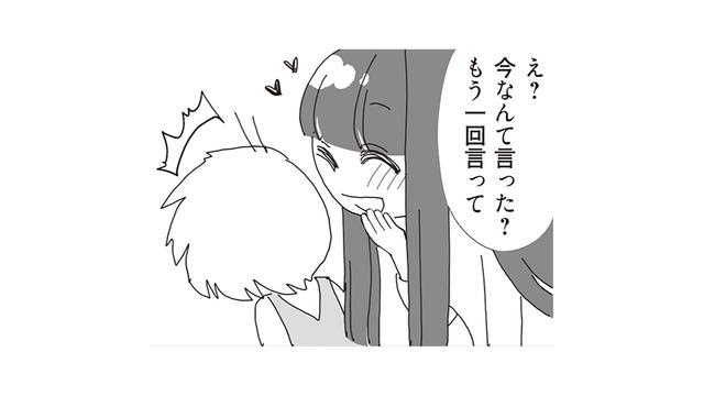 初めて「お母さん」と呼んでくれた義理の娘。そのひと言がうれしくて、思わず聞き返してしまう【パパ、赤ちゃんが生まれないなら再婚してもいいよ #９】