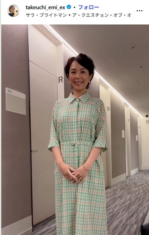 武内絵美アナウンサーInstagramより