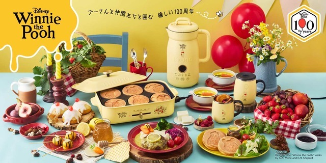 『くまのプーさん』キッチン商品
