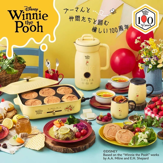 『くまのプーさん』キッチン商品