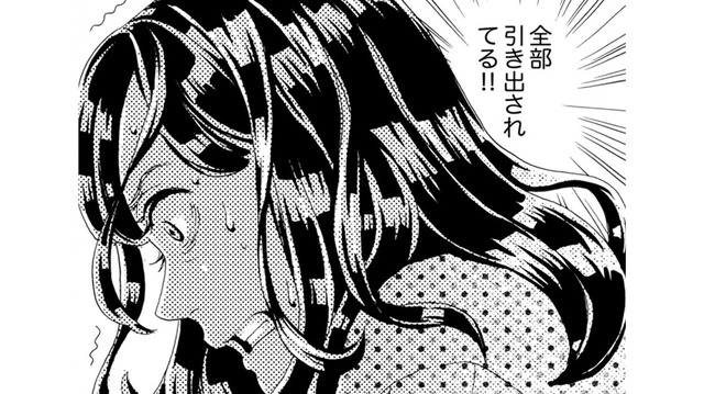「全部引き出されてる…！」ギャンブル依存を乗り越えたはずの夫が、密かに手を染めたこと【アラフォー花魁無双 #２】