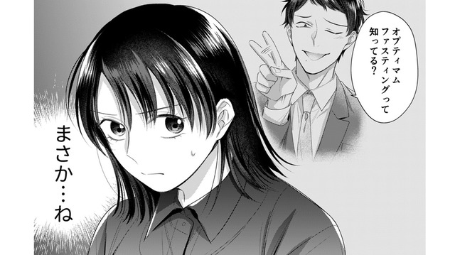 「そんな言葉どこで…？」夫の異変と友人の浮気話に不安がよぎる【推し活命な夫を捨てたい #２】