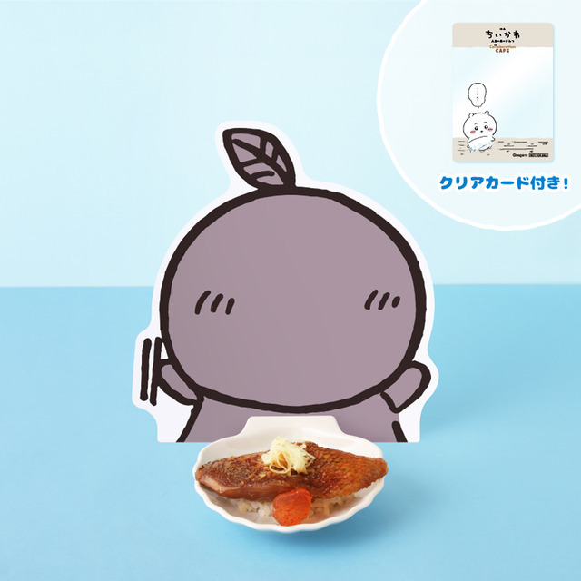 いっしょに食べよう！人魚の煮付け　\880税込