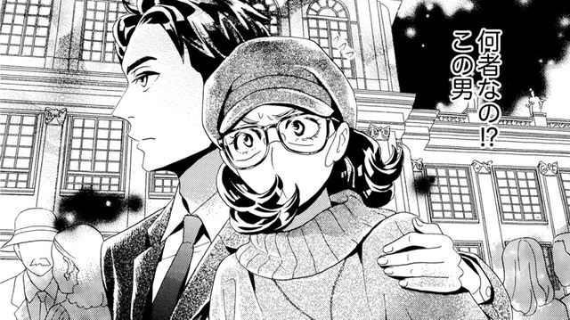 夫のギャンブルを止めるためカジノへ。黒服に阻まれた妻の前に現れた「謎の男」の正体とは？【アラフォー花魁無双 #３】