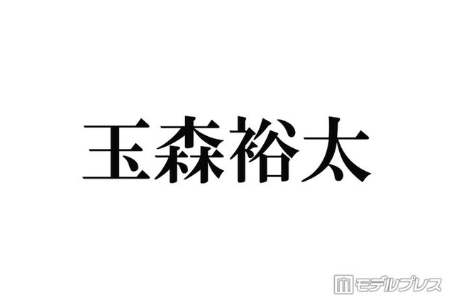 キスマイ玉森裕太、変装無しの街角＆屋台ショット公開に反響「彼氏感ある」「歩いてるだけでオーラすごい」の声