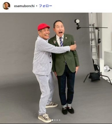 ぼんちおさむInstagramより