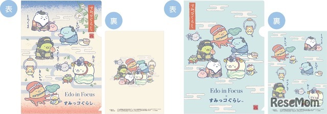 クリアホルダー（２枚セット）
