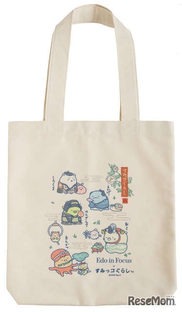 トートバッグ