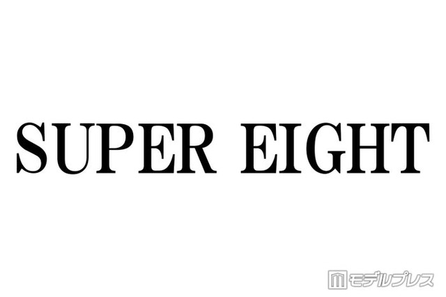 SUPER EIGHT、嵐ラストライブ前に5つの贈り物「みんなでまた集まれるように」櫻井翔が内容明かす