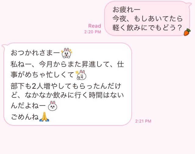 男ウケ最悪！「調子こいてるオバサン」と思われる40代女性のLINEとは
