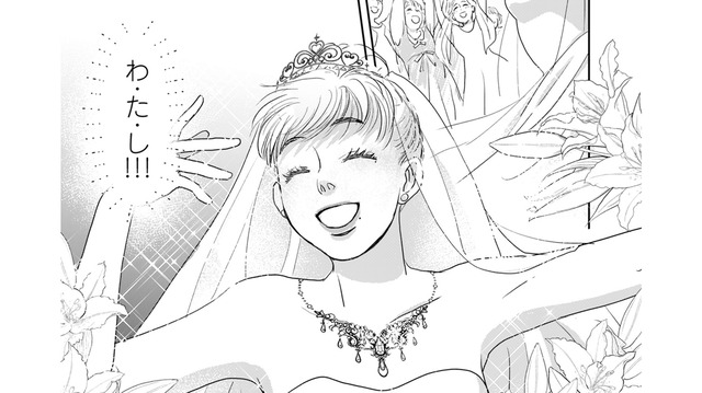 「世界は私中心に回ってる！」略奪婚で加速する女の欲望【いただきママ～他人の××は蜜の味～ #２】