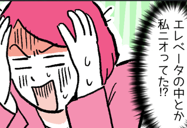 「もしかして臭ってる！？」生理中のニオイが気になる…【対策法】を知って暑い日を乗り切ろう