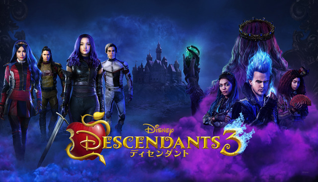 『ディセンダント3』© 2026 Disney and its related entities