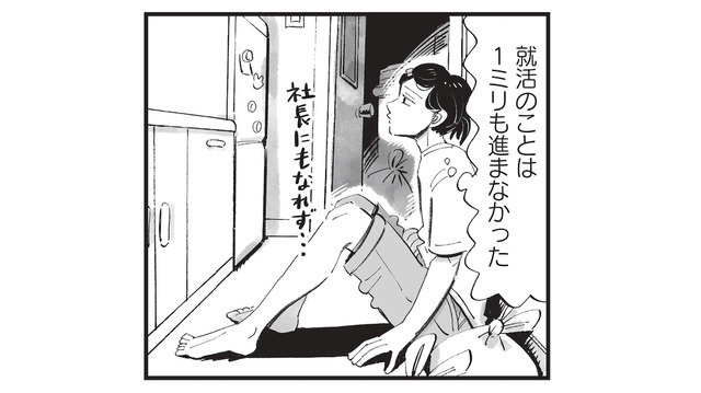 汚れた水回りをピカピカに！達成感に浸るも、心は晴れなくて…【今夜すきやきじゃないけど #８】