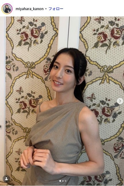 宮原華音Instagramより
