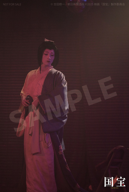横浜流星 FC「Étoile Filante」 『国宝』©吉田修一／朝日新聞出版　©2025映画「国宝」製作委員会