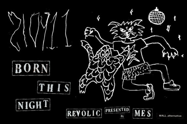六本木・西麻布のナイトカルチャーに注目した企画展『210911 -BORN THIS NIGHT-』7月17日から開催