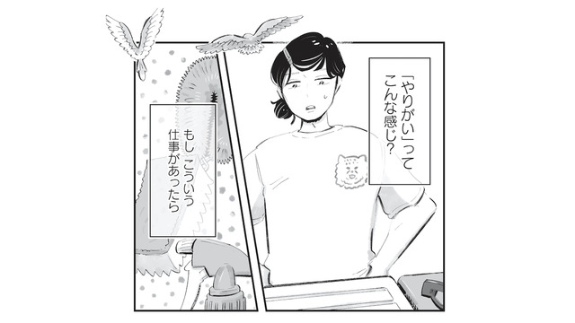 「誰かを喜ばせる仕事があったら…」姉の笑顔を見て、弟の心に芽生えた思い【今夜すきやきじゃないけど #９】