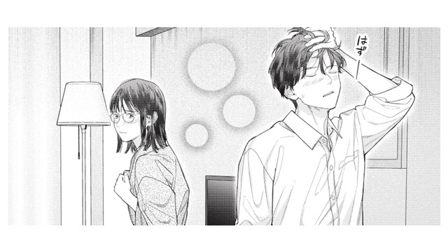 年下男性と訪れたホテル。10年ぶりに“女性”として見られ、思わず舞い上がってしまい…【これが最後の×××かも #７】