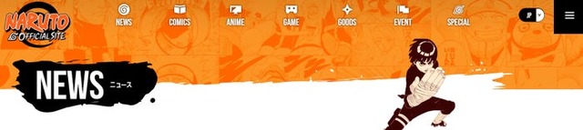 「NARUTO ― ナルト ―」公式サイトより