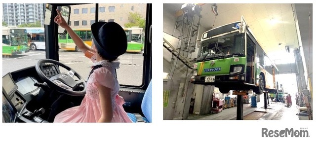 都営バスコース～バス運転手・整備士のおしごとに挑戦！～