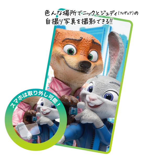 A賞 『ズートピア2』 セルフィーフィギュア／© Disney