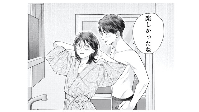 社内の年下男性と一夜をともにした結果、私が気づいたこととは？【これが最後の×××かも #９】