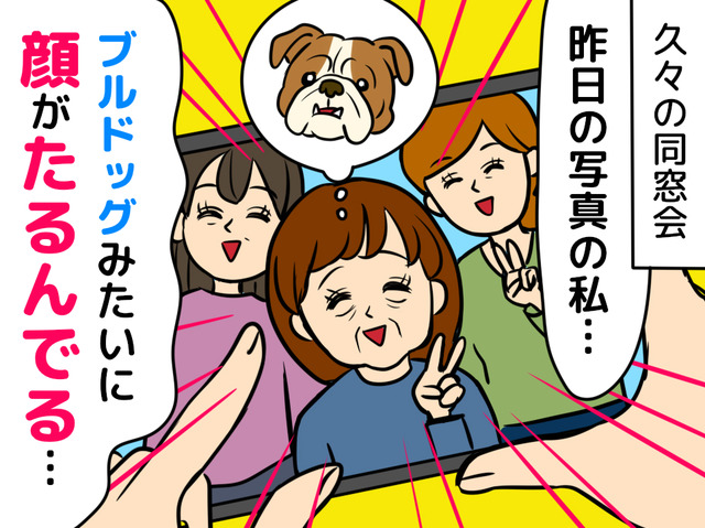 顔がたるむ人・たるまない人の違いとは？医師が明かす「年齢だけじゃない」原因