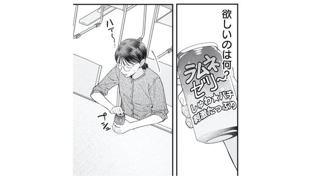 恋愛は面倒。でも体だけの関係では満たされない…。35歳独身女性の本音【これが最後の×××かも #11】