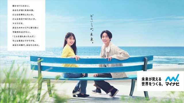 有村架純、相葉雅紀（提供写真）