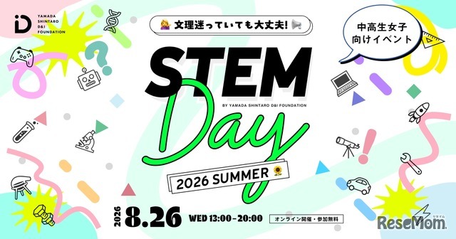 STEM Day