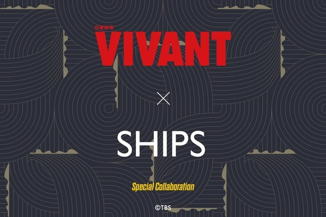 『VIVANT』(C)TBS