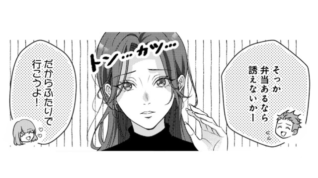 「私もランチや飲み会に行きたいのに…！」そんな願いすら叶わない若き女性部長の本音【佐々木蒼が眼鏡を外したら #２】