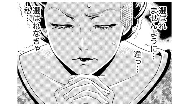 若い遊女に混じり「張見世」へ。目の前に現れた渋い年配客が選んだ相手は？【アラフォー花魁無双 #11】