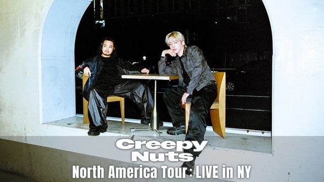 「Creepy Nuts - North America Tour：LIVE in NY」（C）Lemino