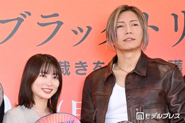 志田未来、GACKT（C）モデルプレス