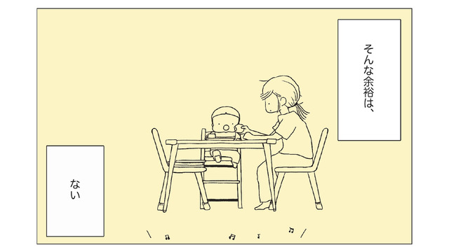 朝から家事と育児に追われる毎日。パンを焼く余裕なんてあるはずもなく…【パンを焼けない私たち #１】